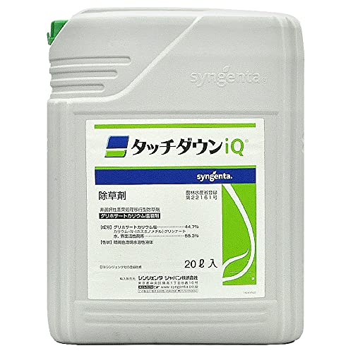 タッチダウンiQ 1