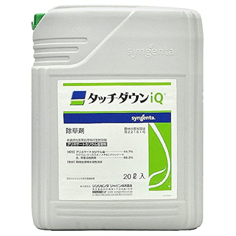 タッチダウンiQ 1