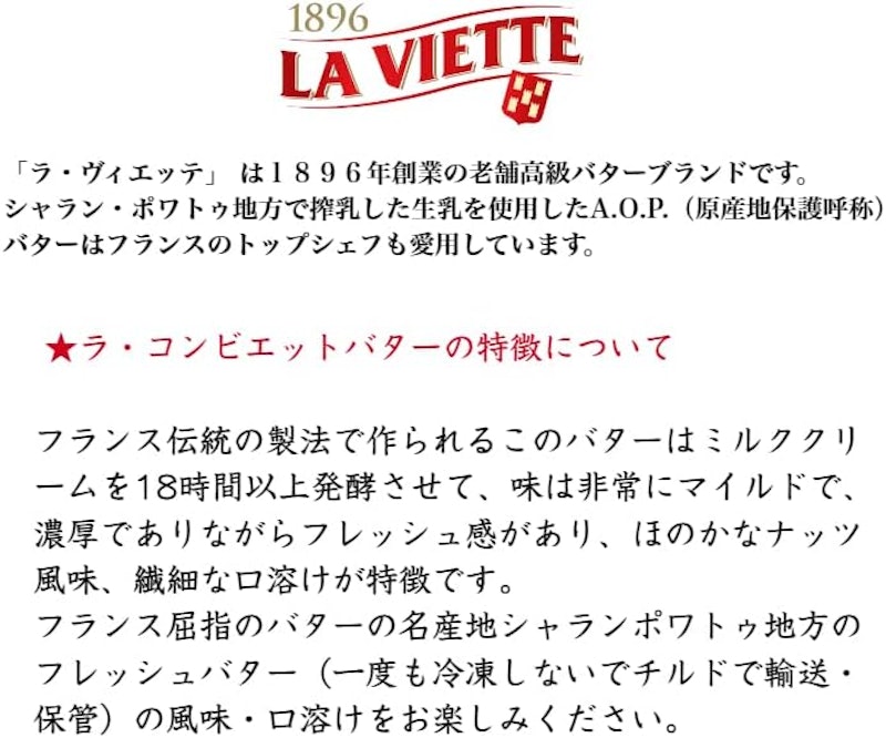 コフレ・カドゥー・ラ・コンビエット 4