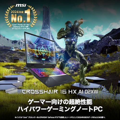 Crosshair-16-HX-AI-D2XWFKG-0953JP 2