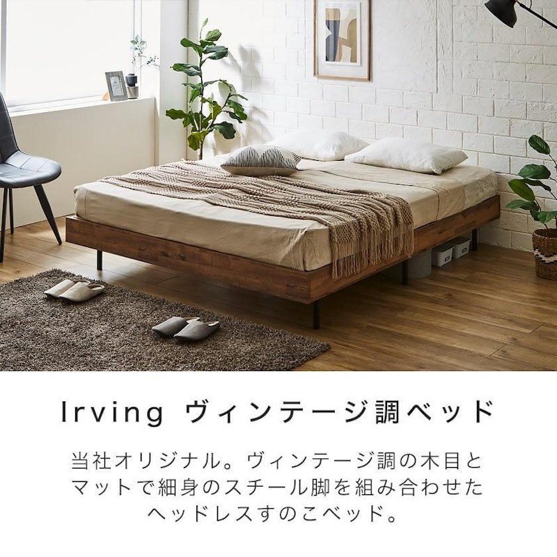 すのこベッド 3