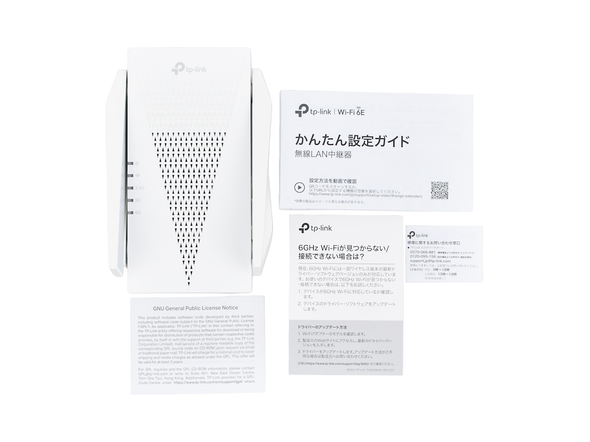 TP-Link AXE5400 Wi-Fi 6E中継器 RE815XEを検証レビュー!Wi-Fi中継機 TP-Link AXE5400 Wi-Fi 6E中継器 RE815XEを検証レビュー!Wi-Fi中継機