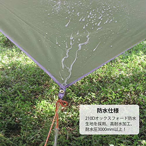 防水タープ 4