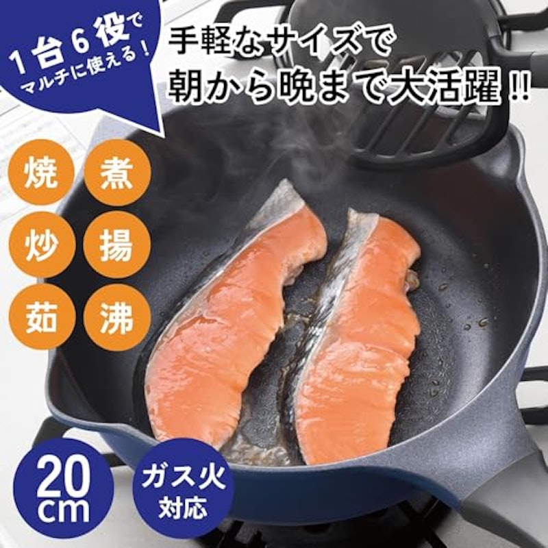 ベルフィーナライトプレミアム マルチパン20cm 3