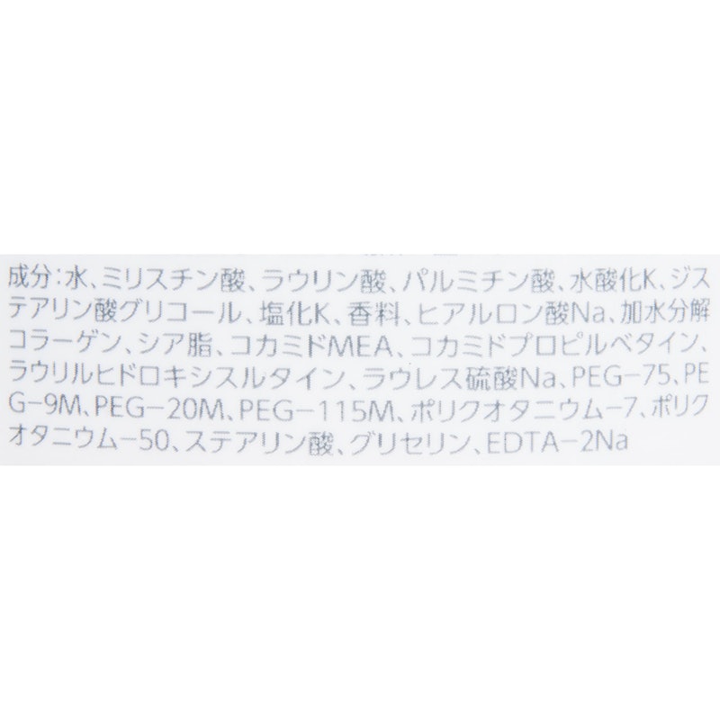 ボディソープ ホワイトソープの香り 2