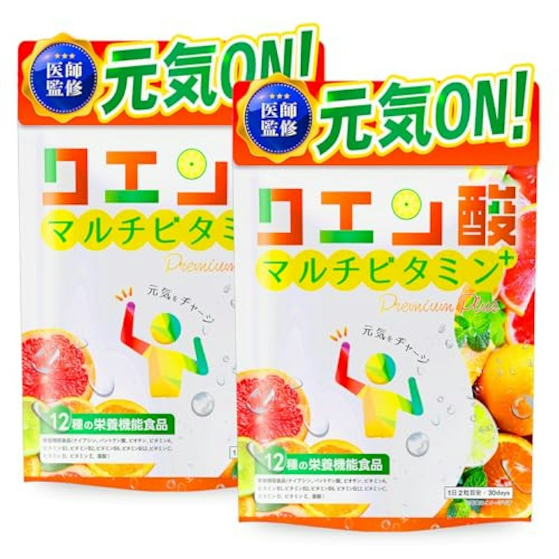 クエン酸×マルチビタミン 1