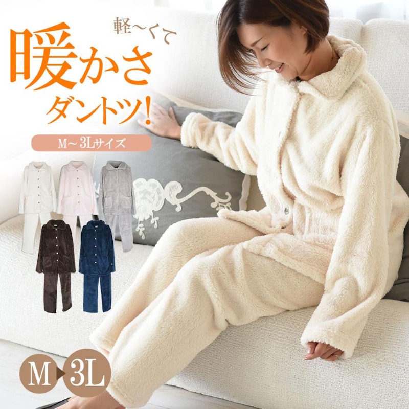 パジャマ 上下セット 1