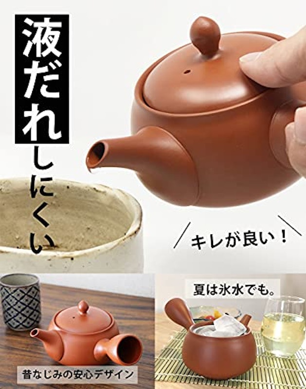 味がまろやかになる急須 常滑焼 朱泥カラー 5