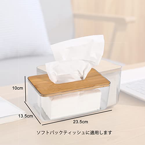 ティッシュケース 3