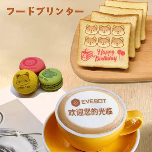 フードプリンター 3