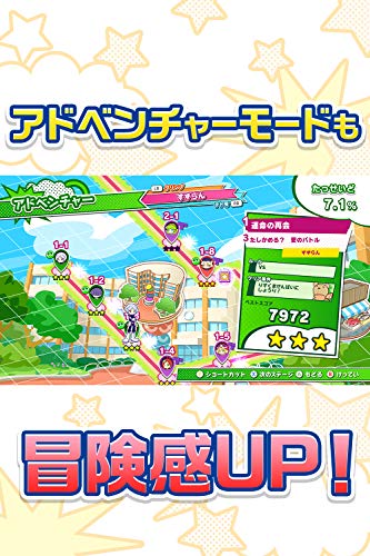 ぷよぷよテトリス2 6