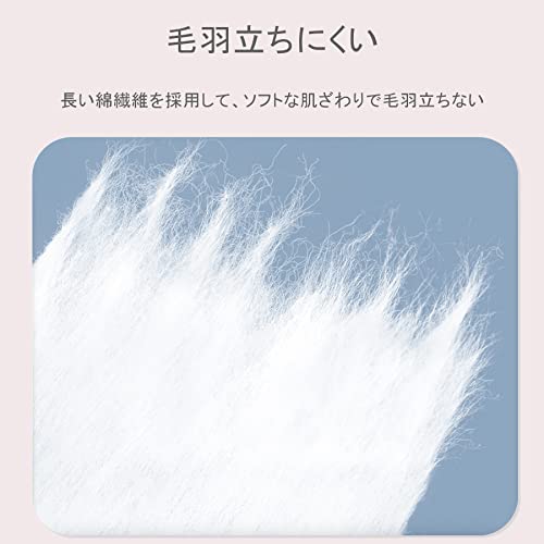 コットンパフ  3