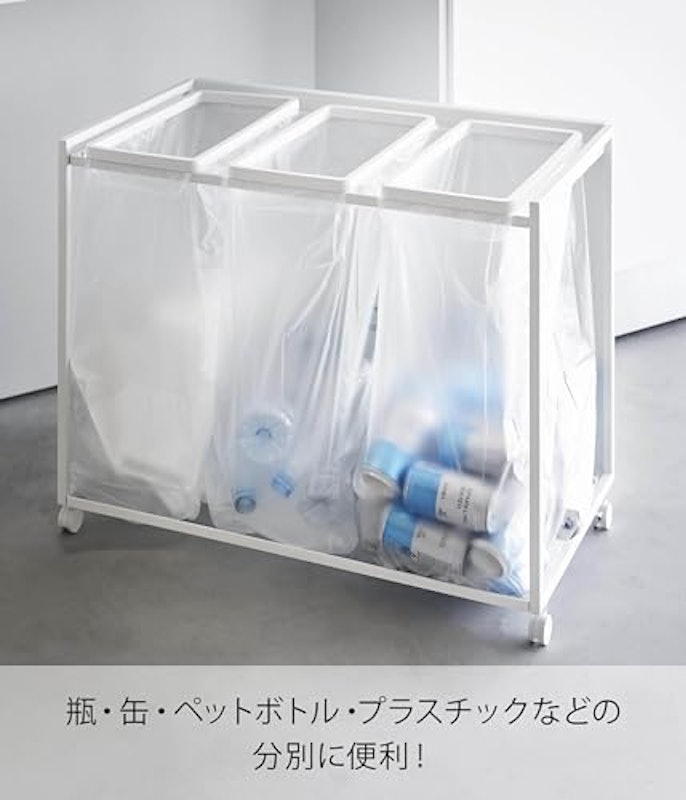 目隠し分別ダストワゴン 3