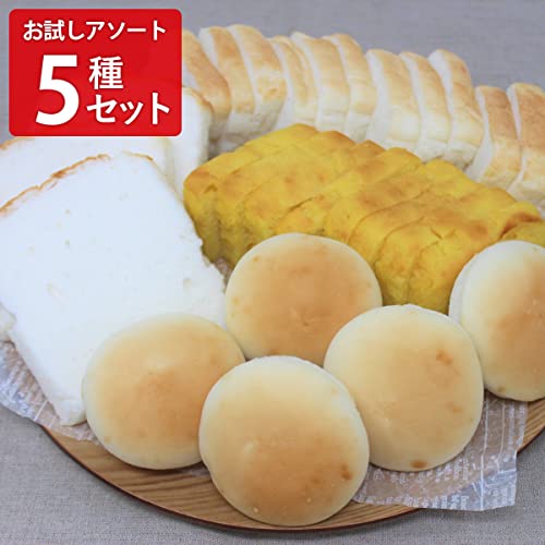 米粉パン お試しアソート5種セット 2