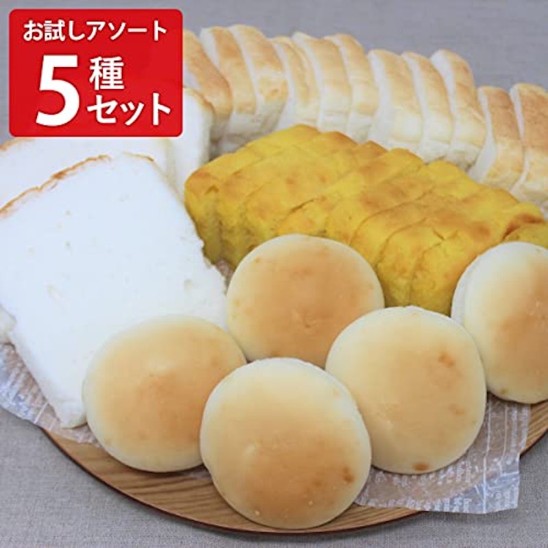 米粉パン お試しアソート5種セット 2