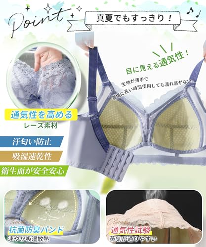 胸を小さく見せるブラ 4