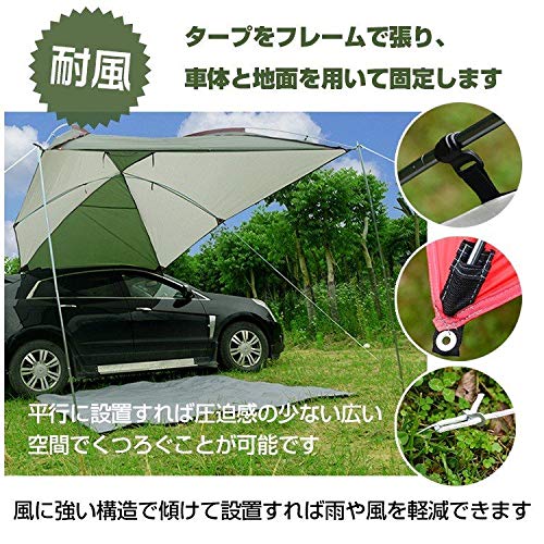 カーサイドタープ 5