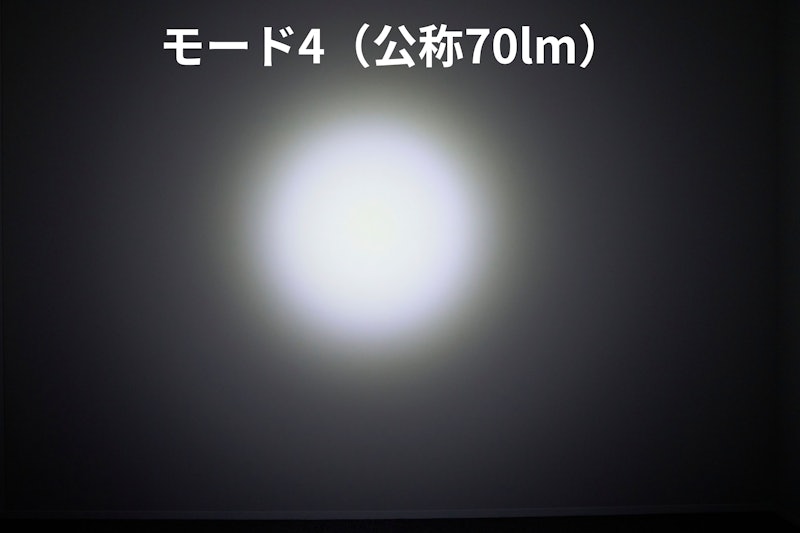 METEOR 5