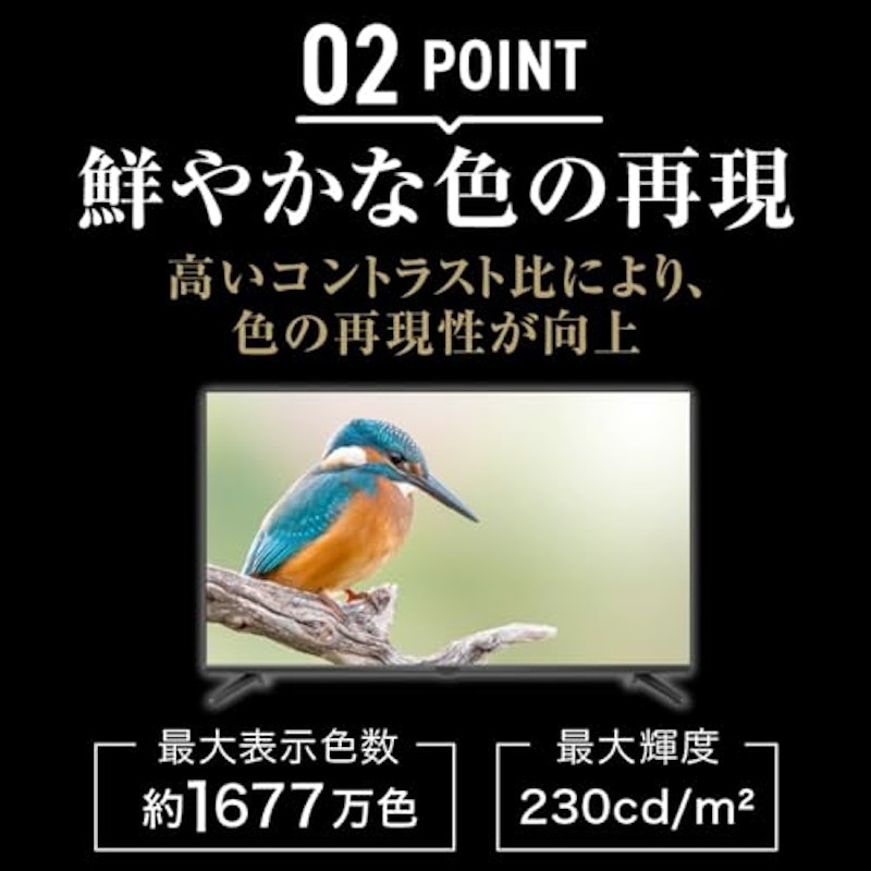 チューナーレステレビ 5