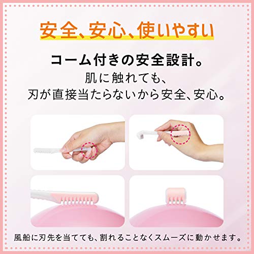 VIO デリケートゾーン用すきカミソリ 5
