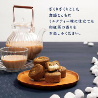 お伊勢の結ざくり 3