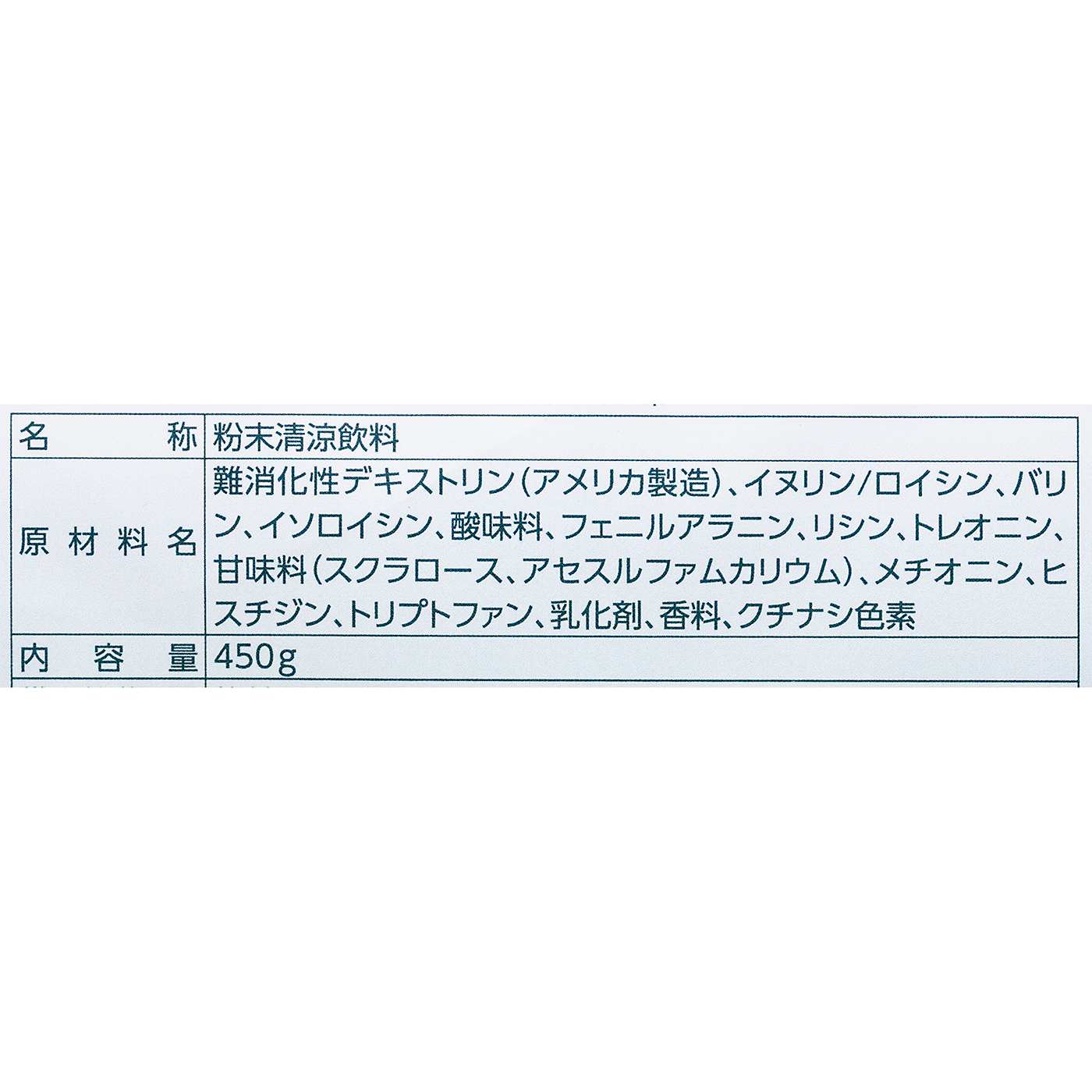 EAA グリーンアップル 6