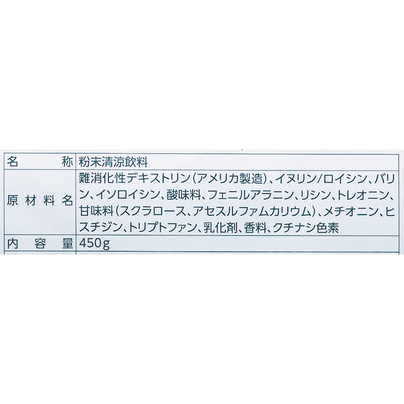 EAA グリーンアップル 6