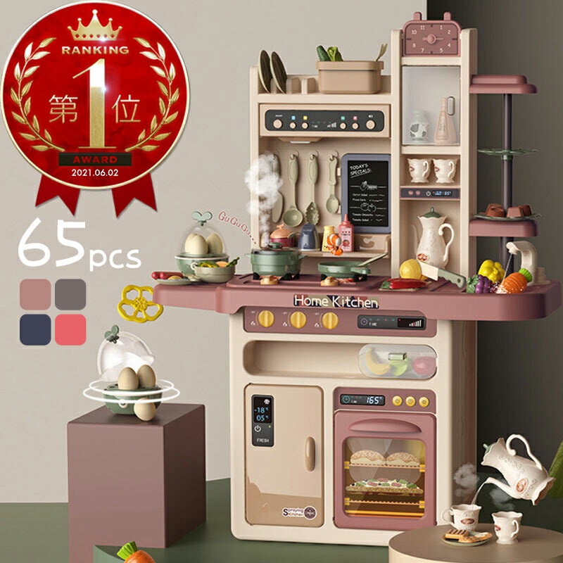 22年 おままごとセットのおすすめ人気ランキング38選 Mybest 22年 おままごとセットのおすすめ人気ランキング38選 Mybest