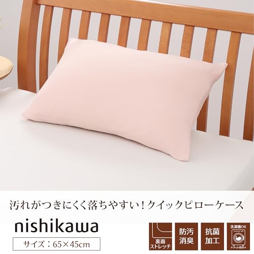 のびのびピローケース 2