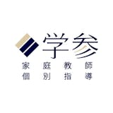 中学受験向け家庭教師のおすすめ人気ランキング【2026年9月】 5