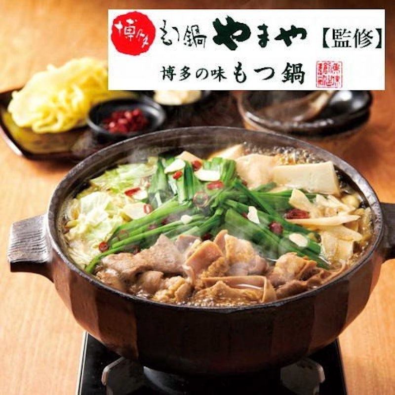 やまや監修 博多の味 もつ鍋 あごだし醤油仕立て 2