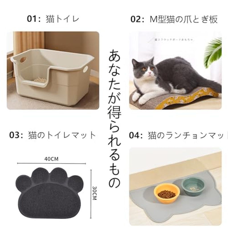 猫トイレ 3