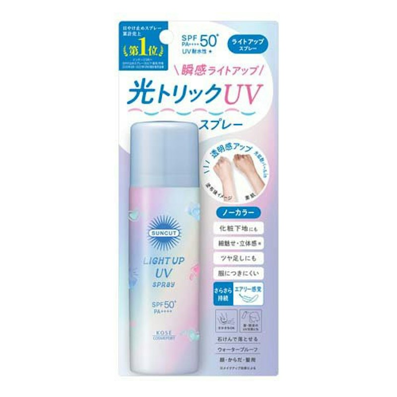 ライトアップUV スプレー 1