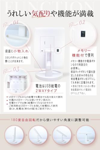 WIDREAM LEDライト付き 三面鏡 5