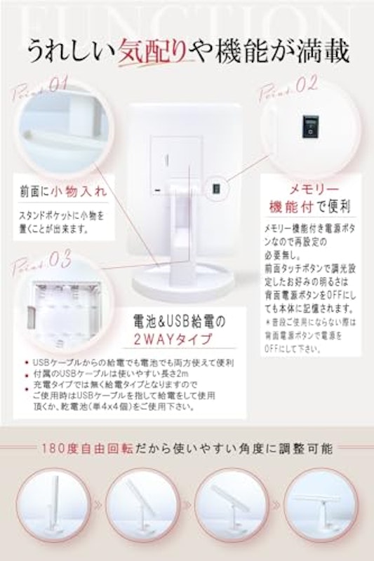 WIDREAM LEDライト付き 三面鏡 5