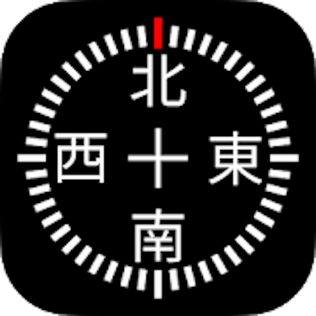 21年 コンパスアプリのおすすめ人気ランキング10選 Mybest 21年 コンパスアプリのおすすめ人気ランキング10選 Mybest