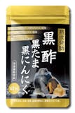 黒にんにくのおすすめ人気ランキング【2026年9月】 5