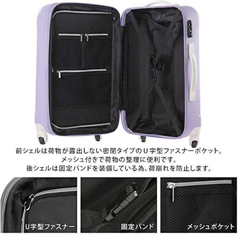 キャリーバッグ 3