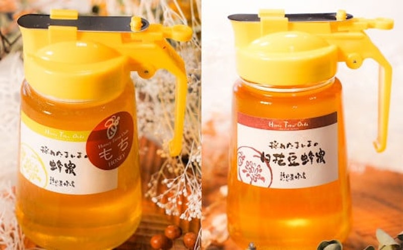 国産蜂蜜 パッカー容器2本セット 1