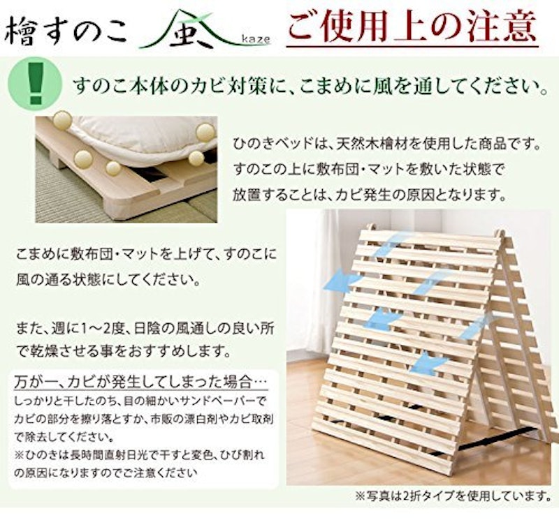 すのこマット 7