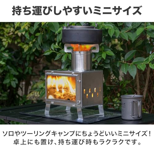 ミニ薪ストーブ 2