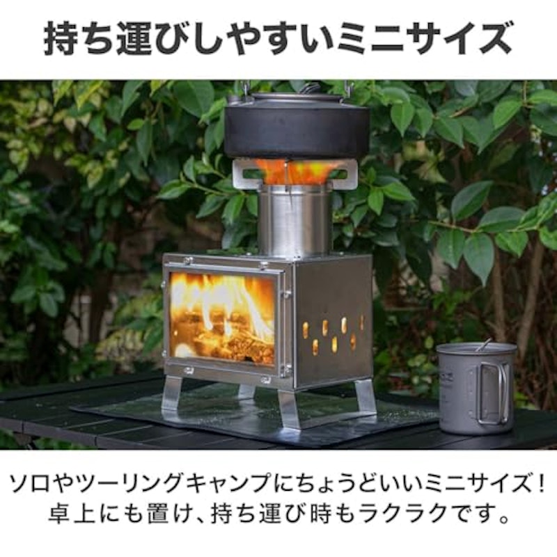 ミニ薪ストーブ 2