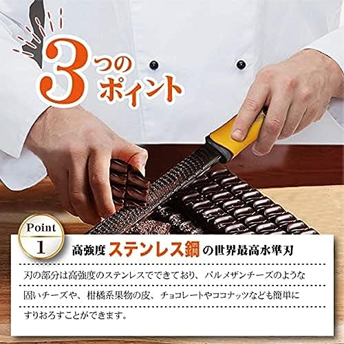 おろし金 4