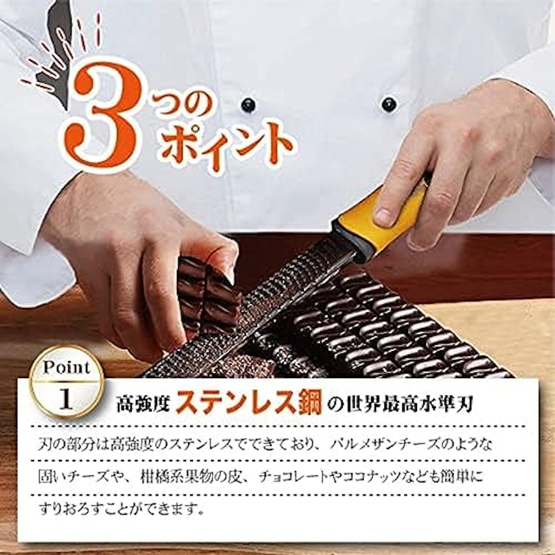 おろし金 4