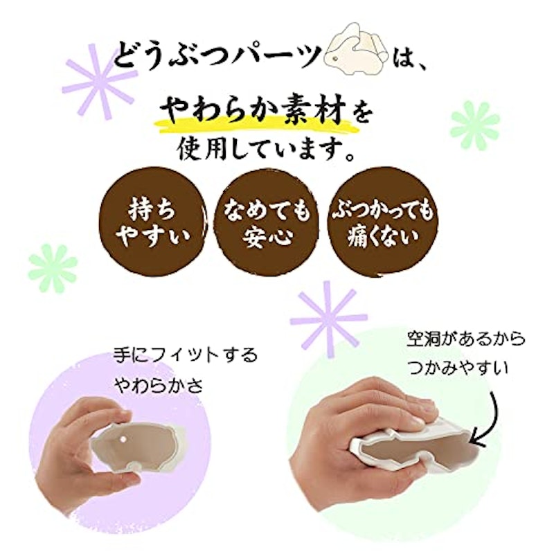 お米のつみき 2
