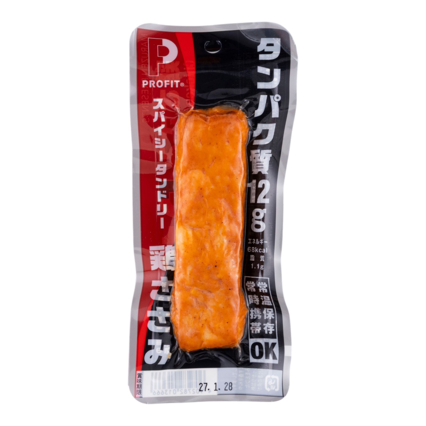 ささみ スパイシータンドリー 1