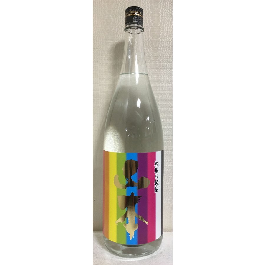 レインボー山本 1