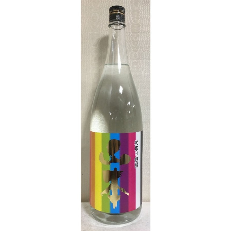 レインボー山本 1