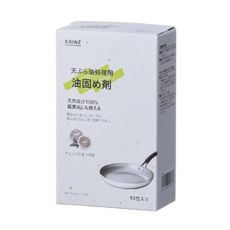 天ぷら油処理用 油固め剤 1