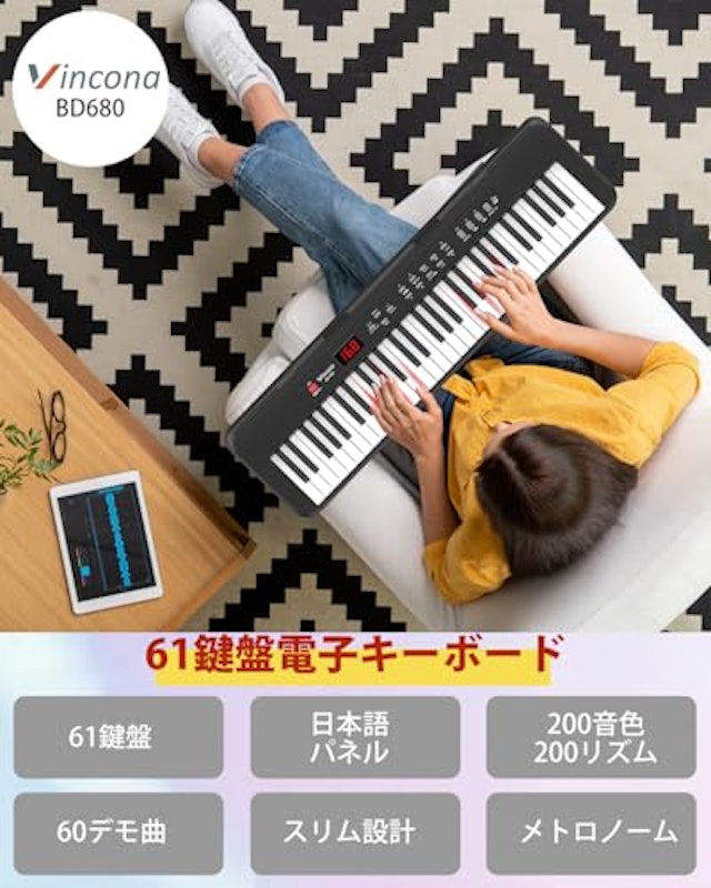 電子ピアノ 2